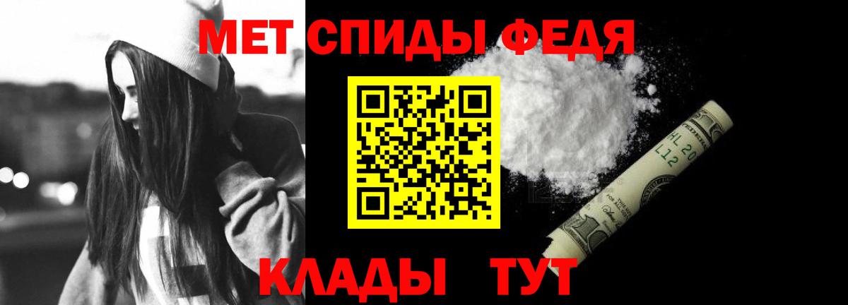 АМФ Premium  Вход с VPN  Орск 