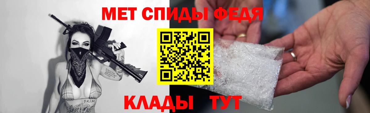 АМФ 98% Орск