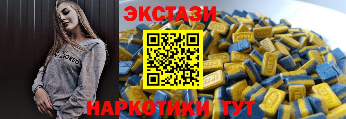 Cocaine  Конопля  Орск  ГАШ  МЕФ кристаллы  Вход с VPN 
