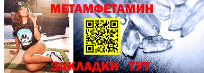 метадон Пугачёв