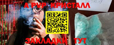 кокаин Каменск-Шахтинский