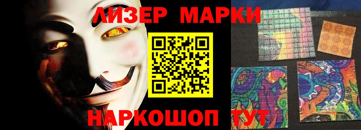 Орск  ЛСД экстази ecstasy  Вход с VPN 