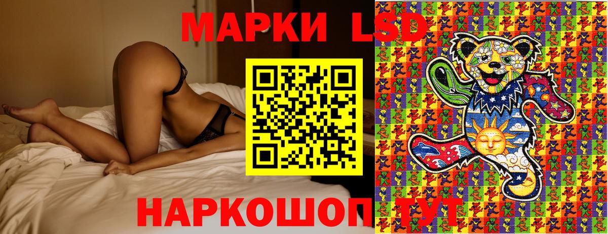 Марки 25I-NBOMe 1,5мг  Вход с VPN  Орск  Марки 25I-NBOMe 1,5мг 