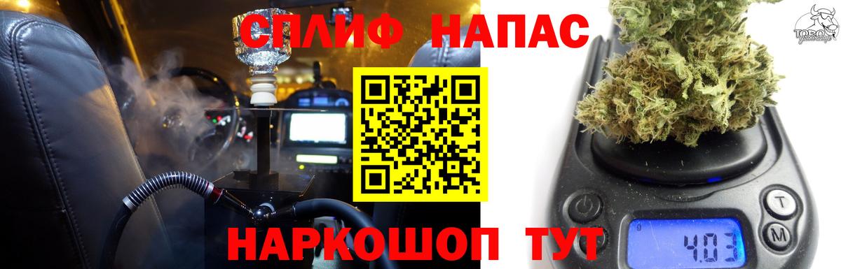МАРИХУАНА White Widow  Каннабис VHQ  Вход с VPN  Бошки марихуана гибрид  Конопля план  Орск 
